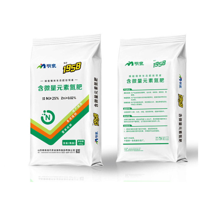 含微量元素氮肥