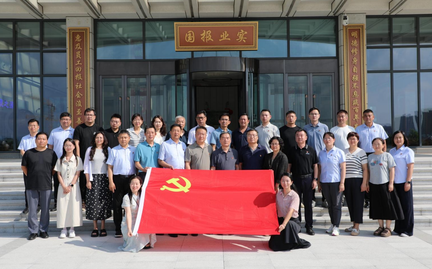 党建引领聚合力 政企联动促发展 —— 区统计局党支部与星空网页版成功举办主题党日共建活动